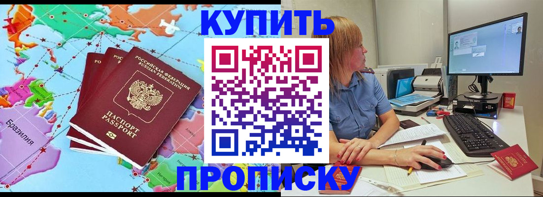регистрация для дет. сада в Петров Вале